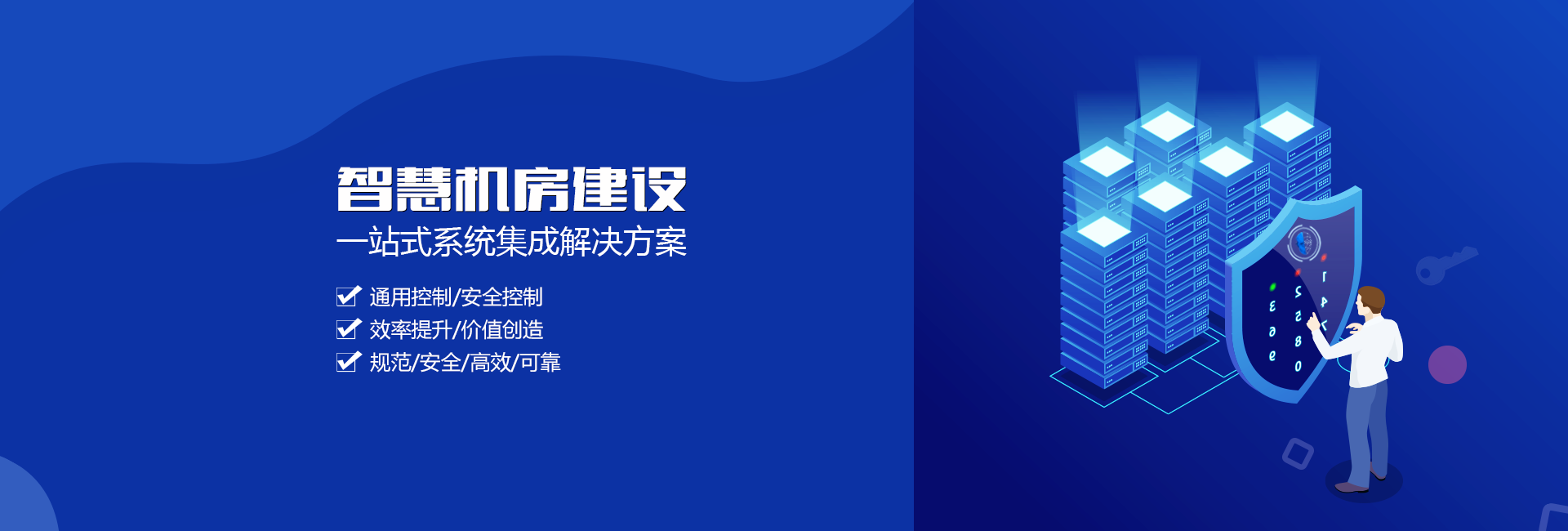 首頁banner2